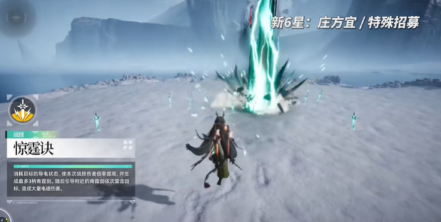 明日方舟终末地庄方宜技能连招攻略 庄方宜连招焚诀是什么