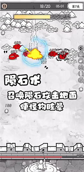 国王指意免广告版