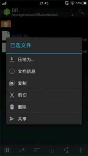 XP3模拟器最新版