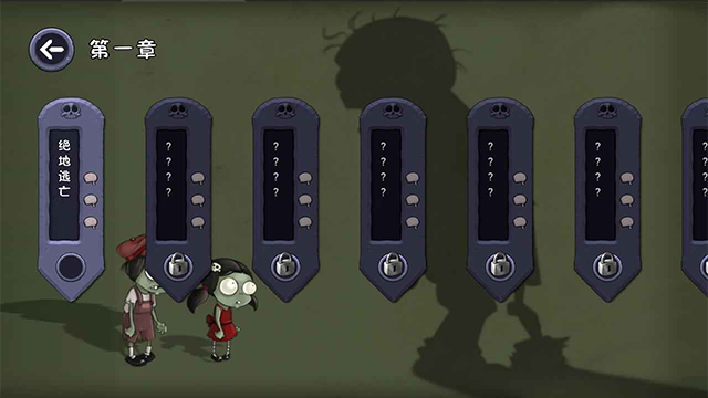 僵尸不能死截图3