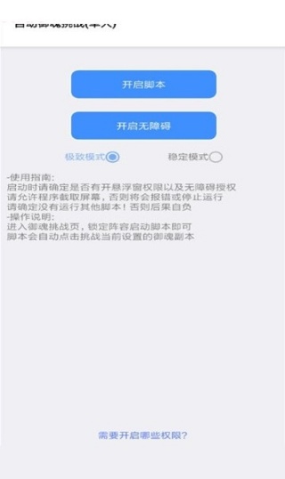秃秃鼠