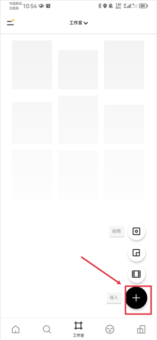 vsco相机手机版