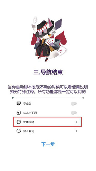 秃秃鼠