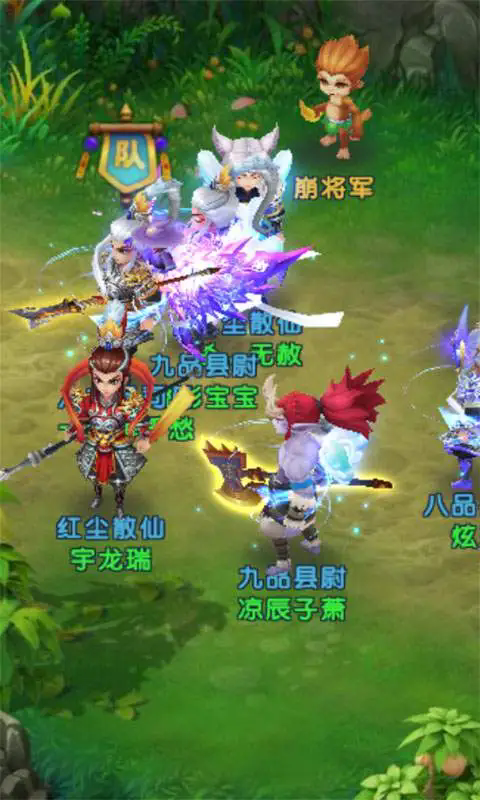 西游奇缘手机版截图2