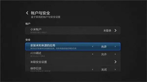 神鸟电视TV版