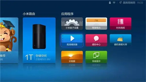 神鸟电视TV版