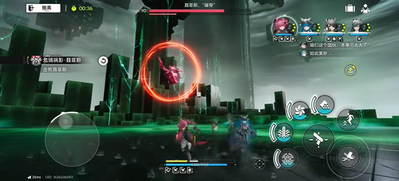 明日方舟终末地危境祸影聂菲斯打法攻略