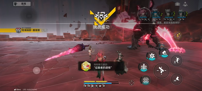 明日方舟终末地危境祸影聂菲斯打法攻略