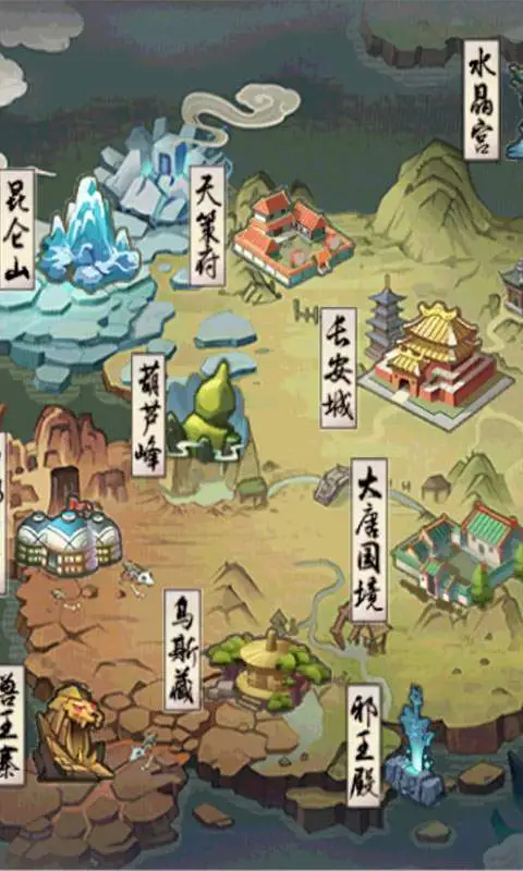 西游奇缘手机版