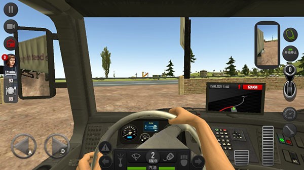 遨游中国2带语音导航截图0