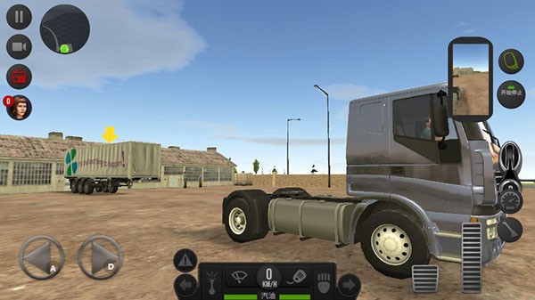 遨游中国2带语音导航截图1