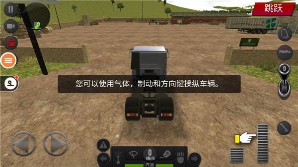 遨游中国2带语音导航