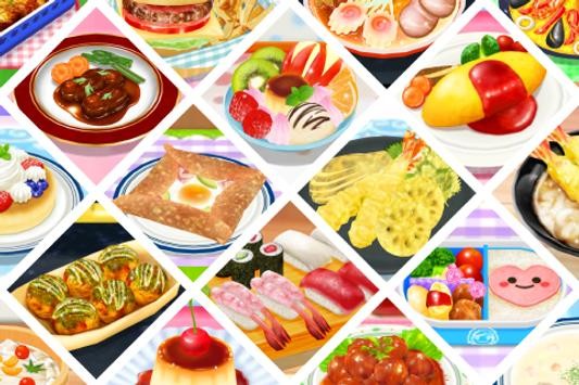 料理妈妈3截图4