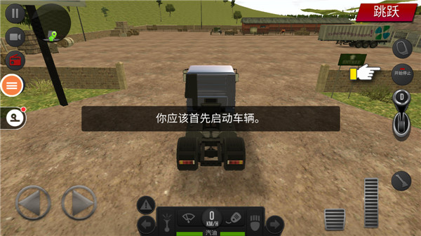 遨游中国2带语音导航