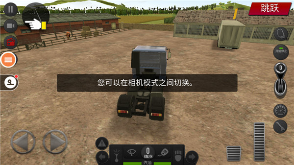 遨游中国2带语音导航