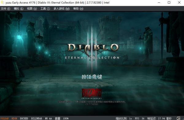 暗黑破坏神3单机版