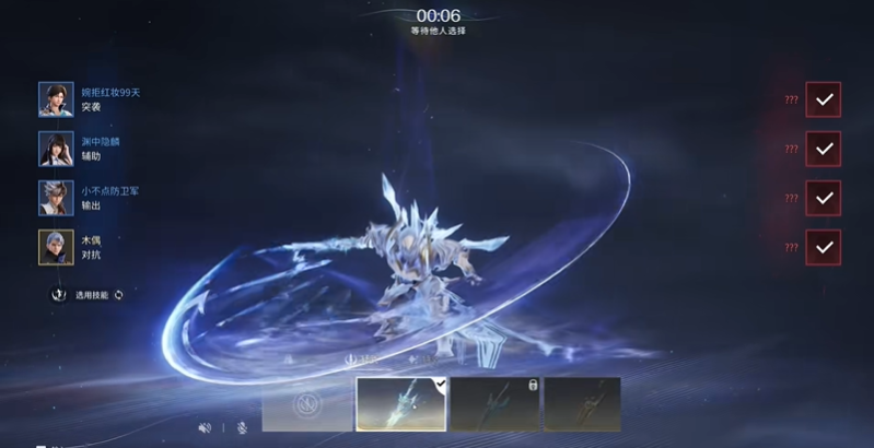 王者荣耀世界如何上分最快 PVP上分技巧