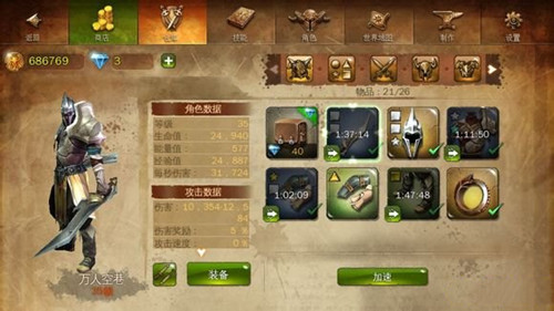 地牢猎手4离线版