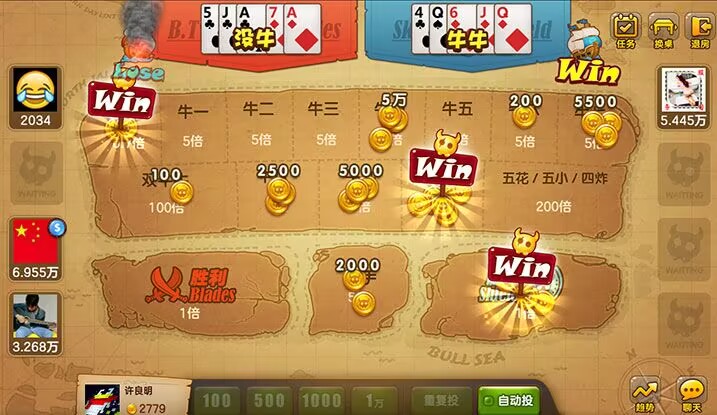 瓦力游戏炸金花游戏