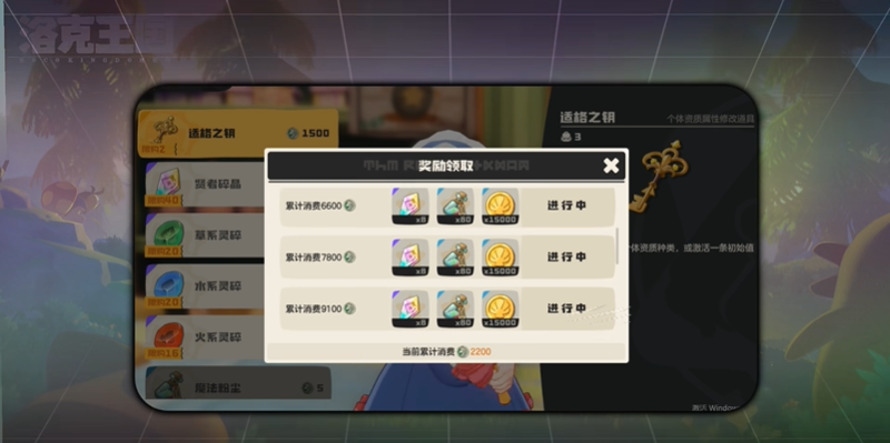 洛克王国世界独角银币怎么获得 独角银币获取攻略