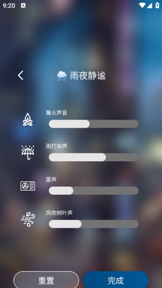 云朵睡眠