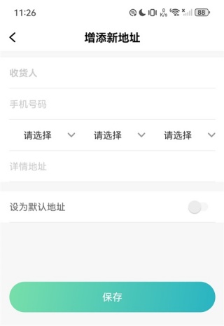 康爱多掌上药店