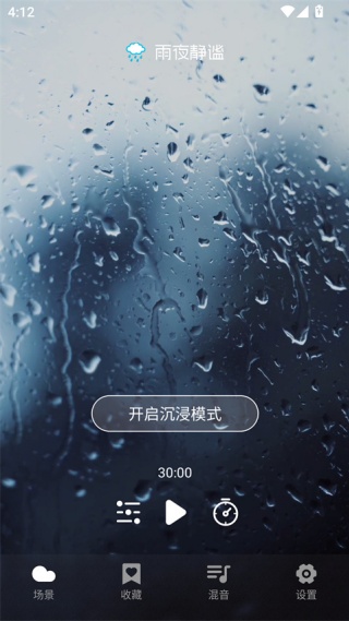 云朵睡眠