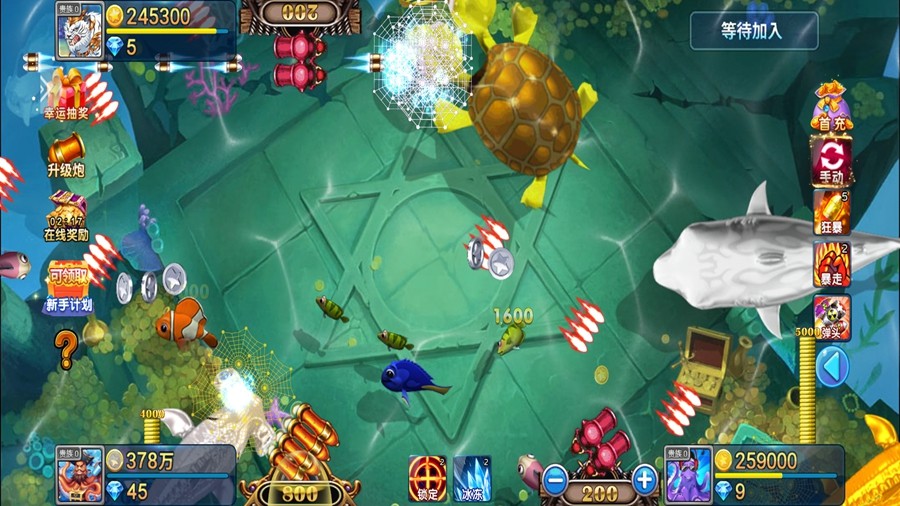 捕鱼奇兵京东e卡截图4