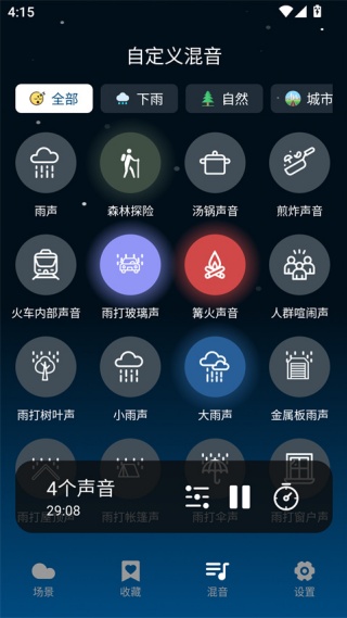 云朵睡眠
