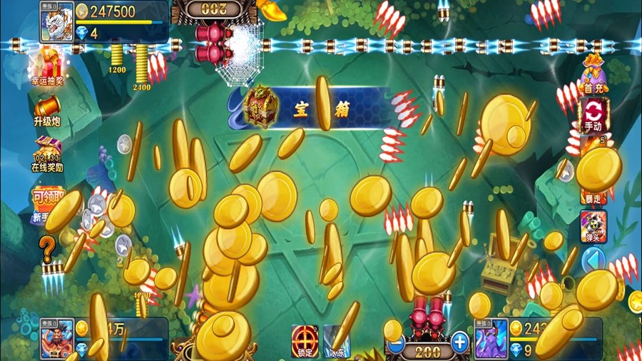 捕鱼奇兵京东e卡截图5