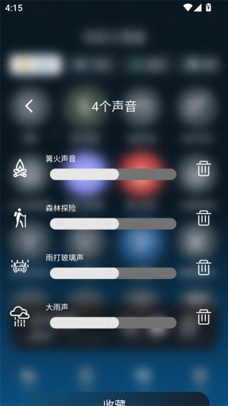 云朵睡眠