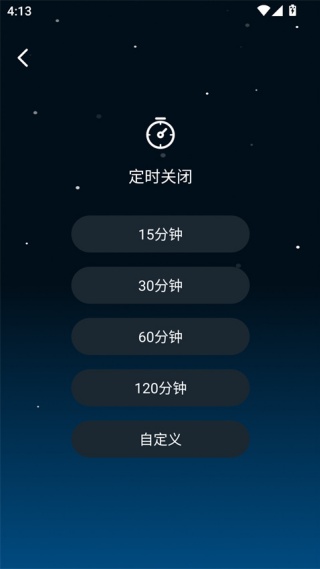 云朵睡眠