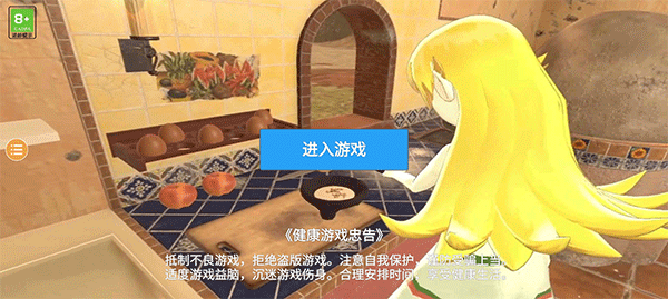 小忍计划温泉版