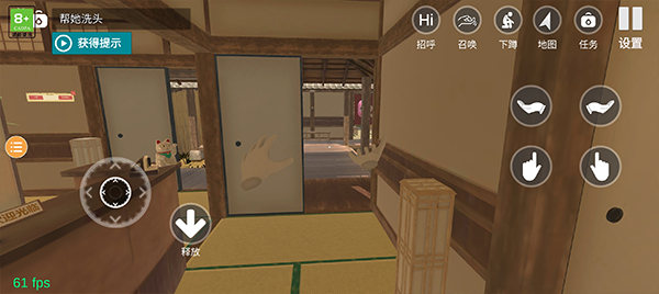 小忍计划温泉版