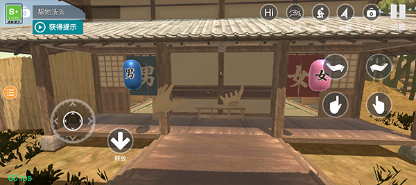 小忍计划温泉版