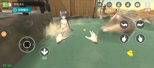 小忍计划温泉版