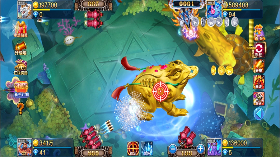 捕鱼奇兵京东e卡