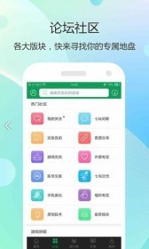 7373游戏盒子截图3