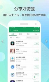7373游戏盒子截图4