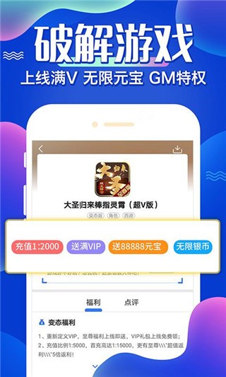 懂游戏截图4