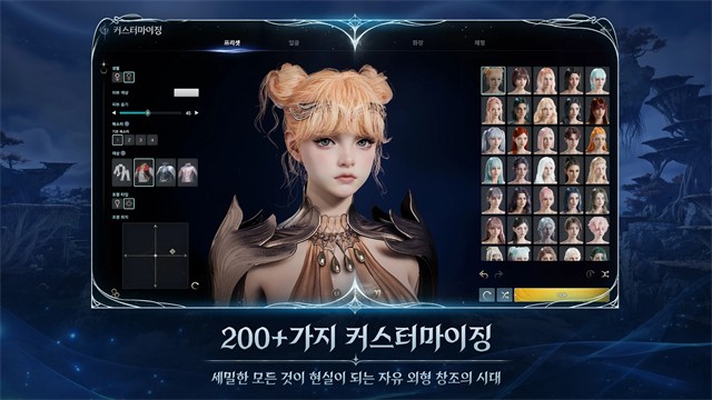 永恒之塔2国际服截图2
