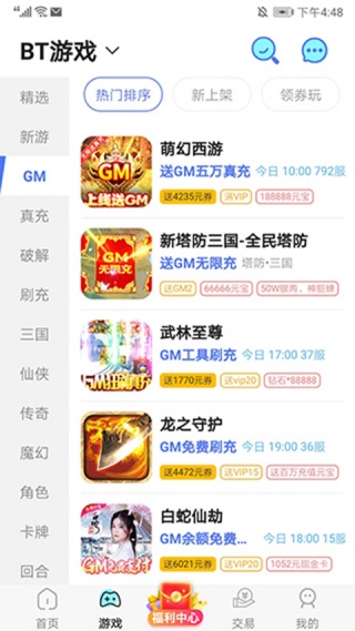 懂游戏