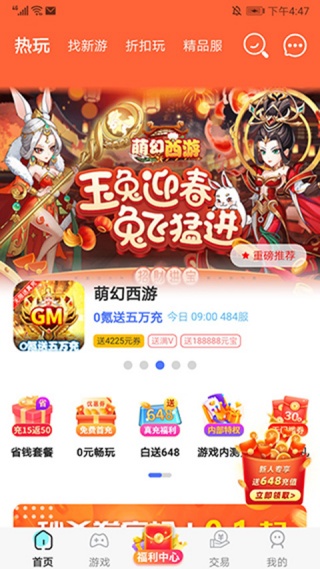 懂游戏