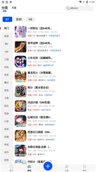 懂游戏