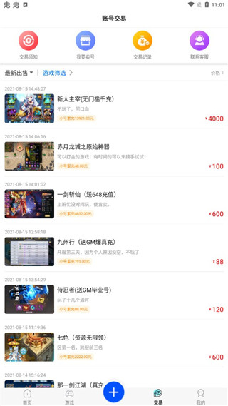 懂游戏