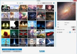 wallpaper开机启动怎么设置