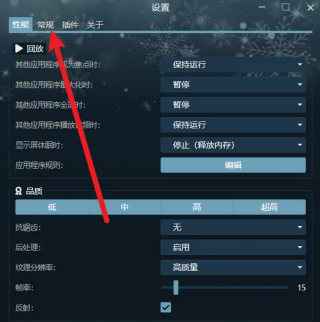 wallpaper开机启动怎么设置