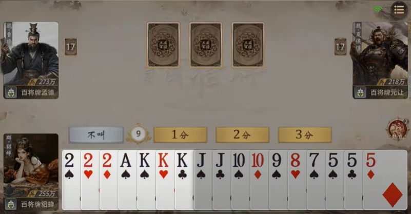 三国百将牌貂蝉技能是什么 貂蝉技能详解