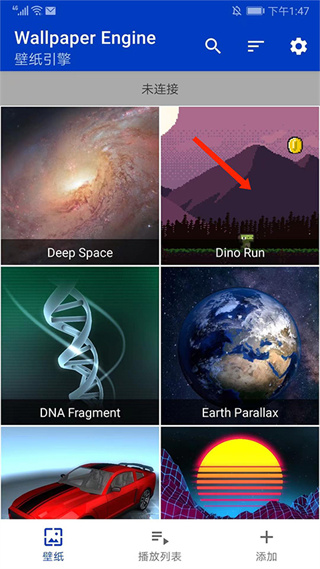 wallpaper开机启动怎么设置