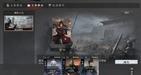 率土之滨青春版